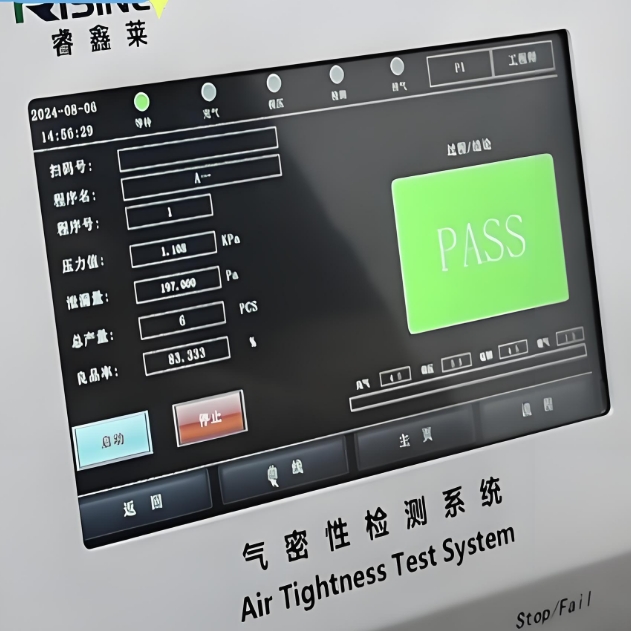 如何确保宿迁气密性测试仪正常运行.png